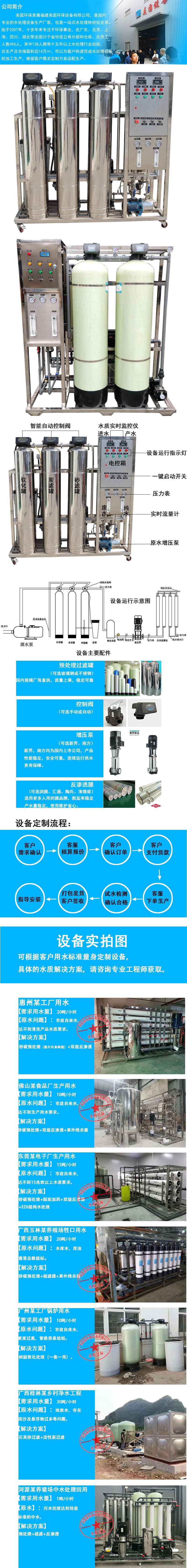 微信图片_20201015153806