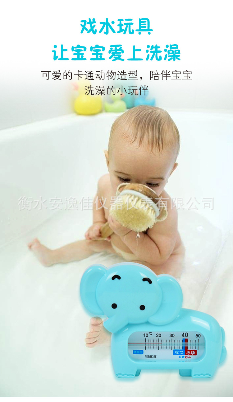 水温计详情_04