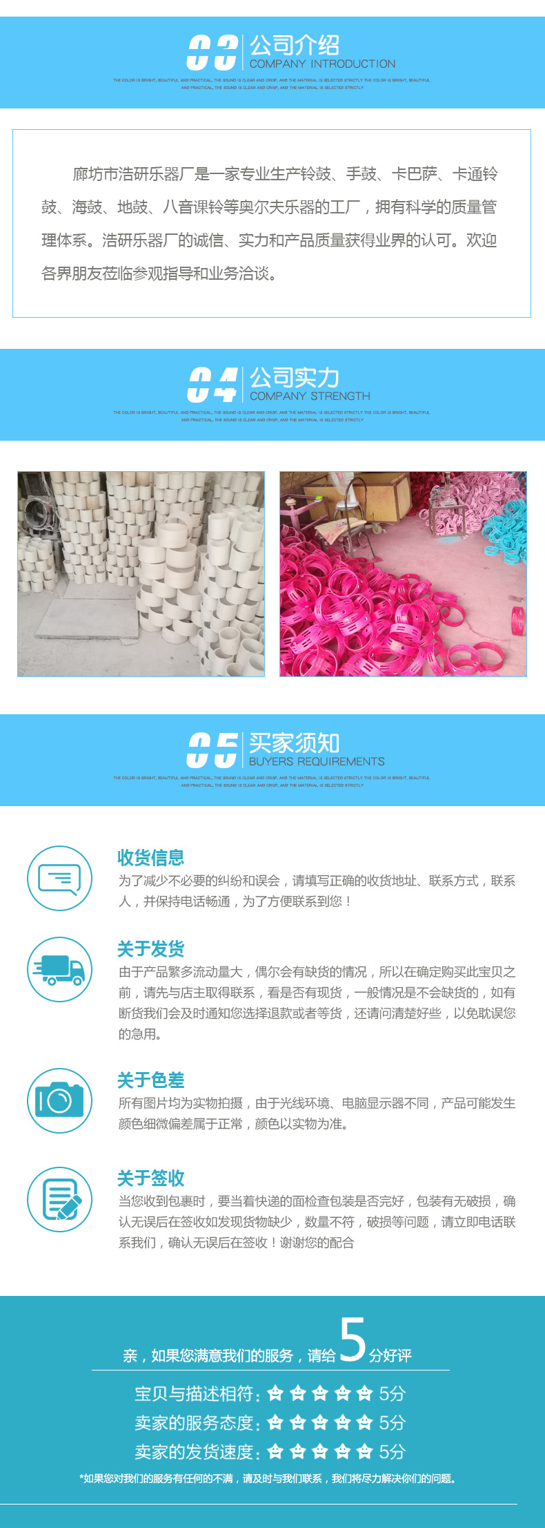 详情2_08.jpg