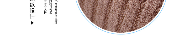 T6002竹纤维老鼠童巾_14