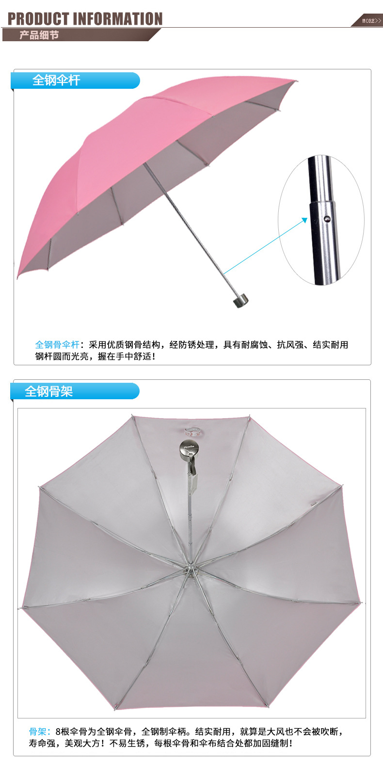 336T二合一新手柄_06.jpg
