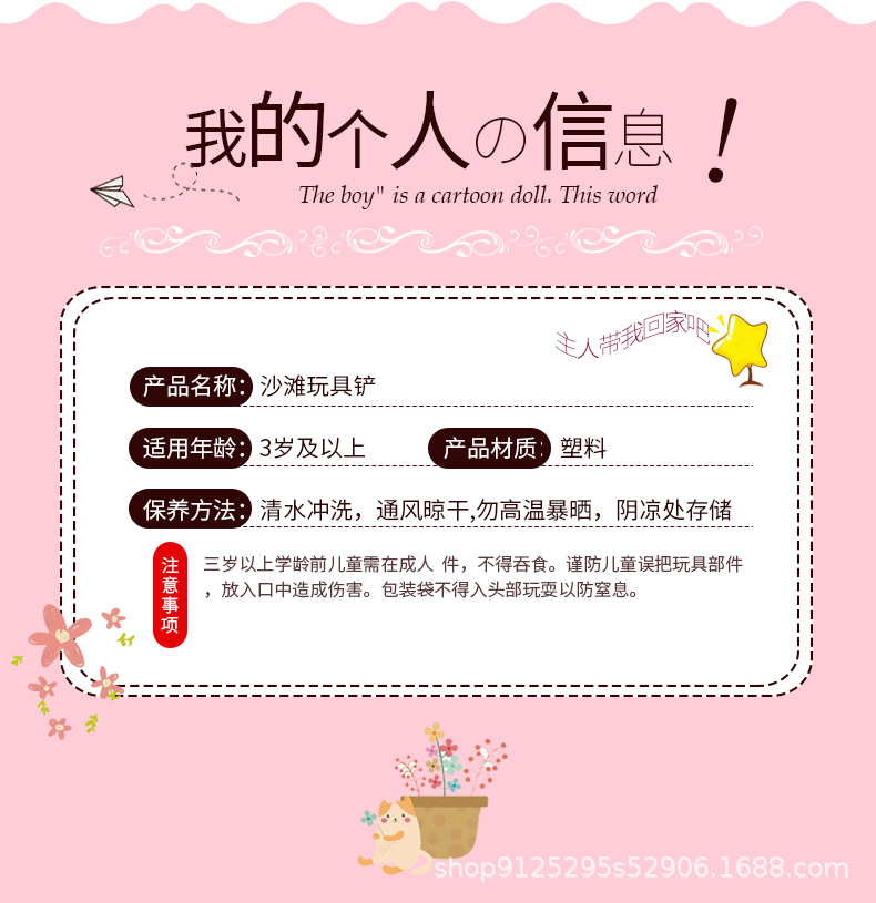 七彩星玩具+教育用品-详情-g_04.jpg