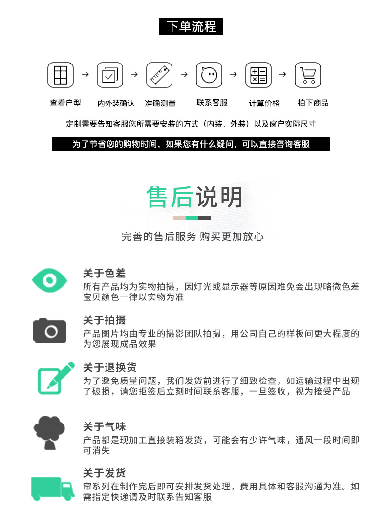 韩式柔纱帘小七_15.jpg