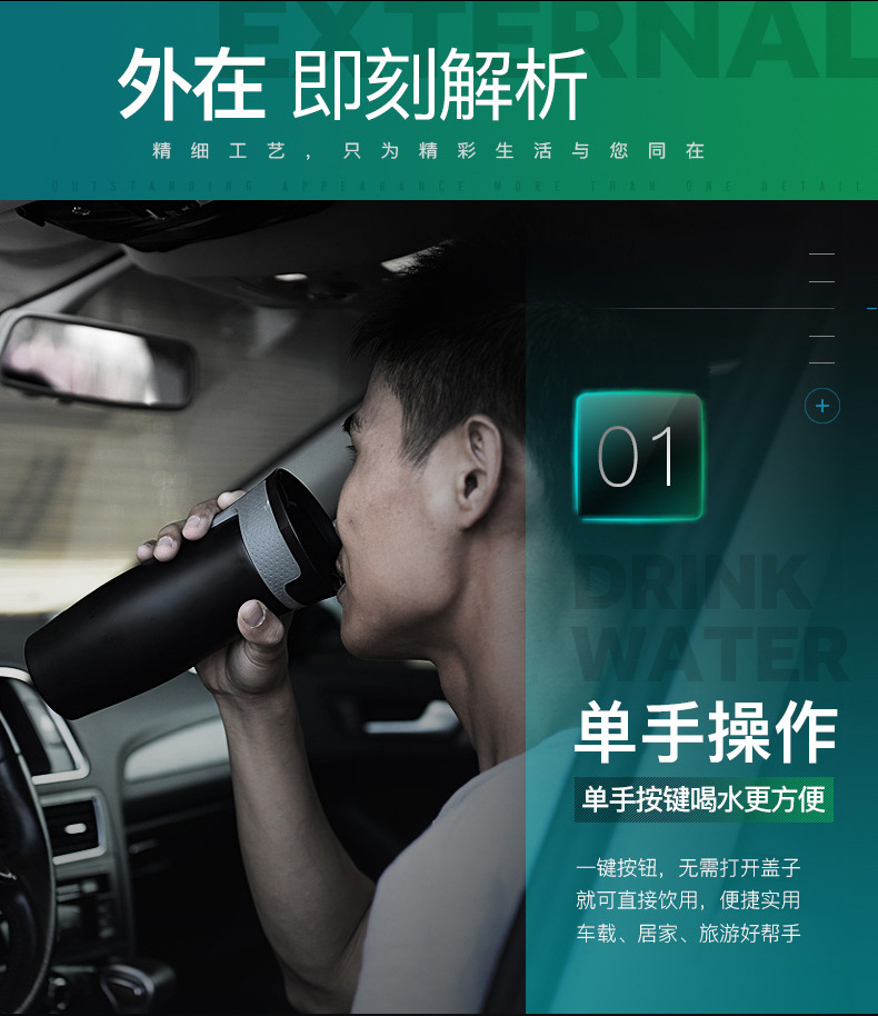 H1027保温杯细节C.jpg