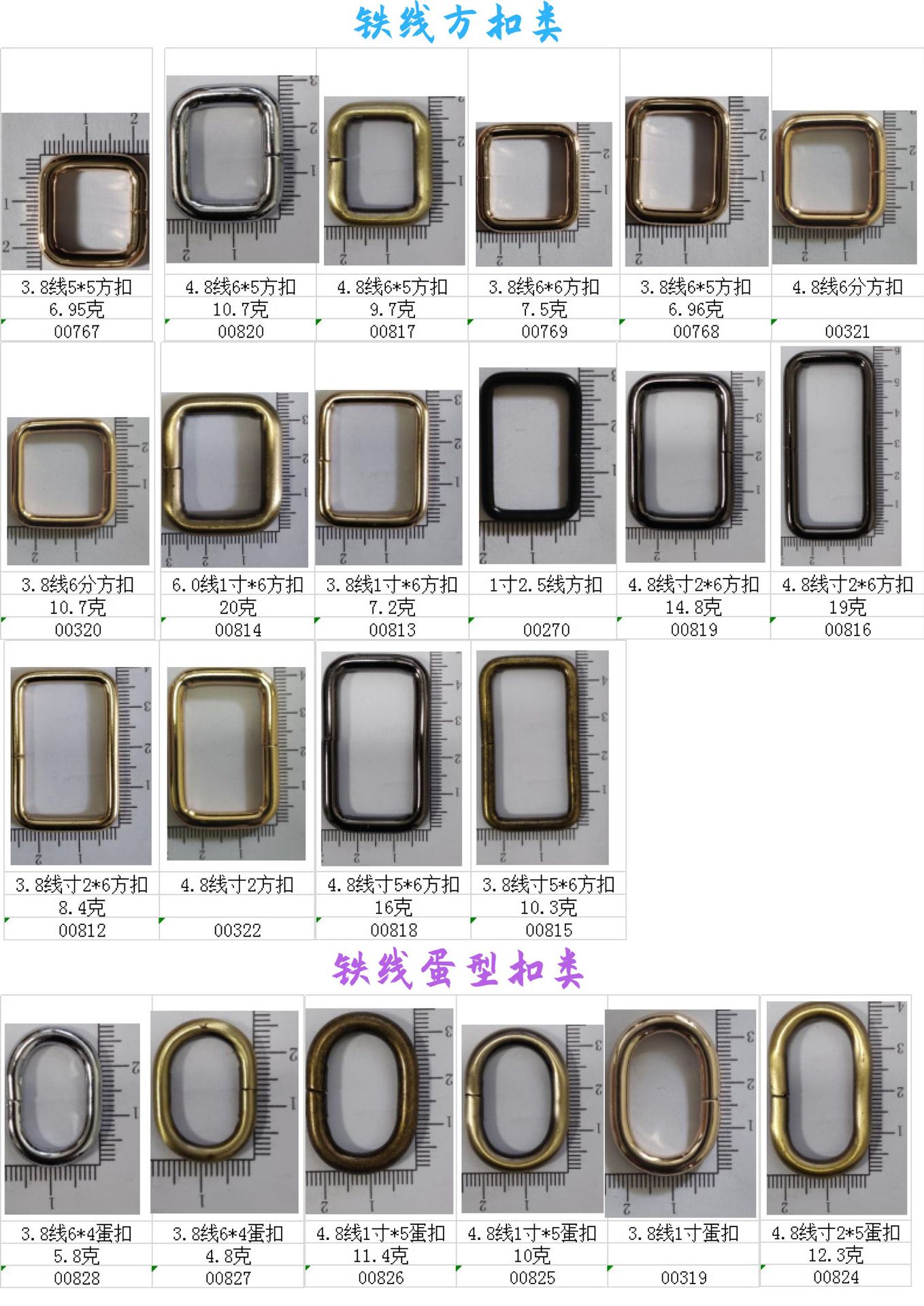 吉欧图册(二)(13)-7