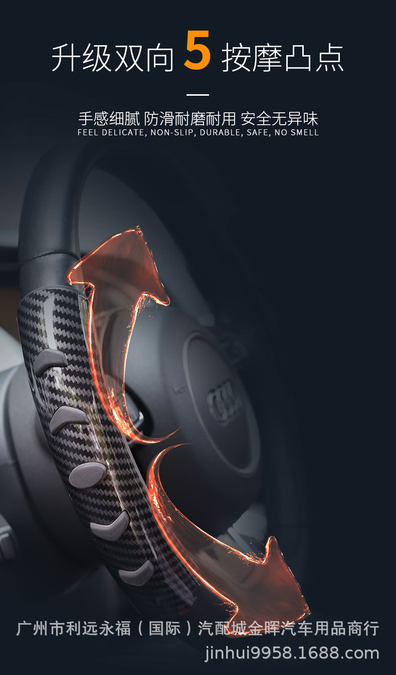 方向盘详情_04.jpg