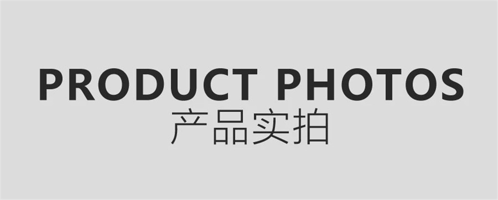 产品实拍 分割