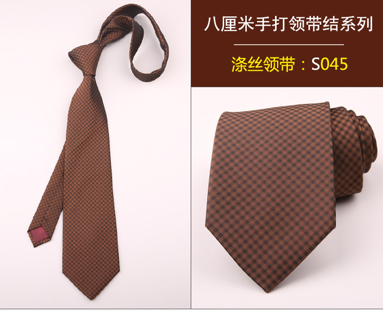 领带045