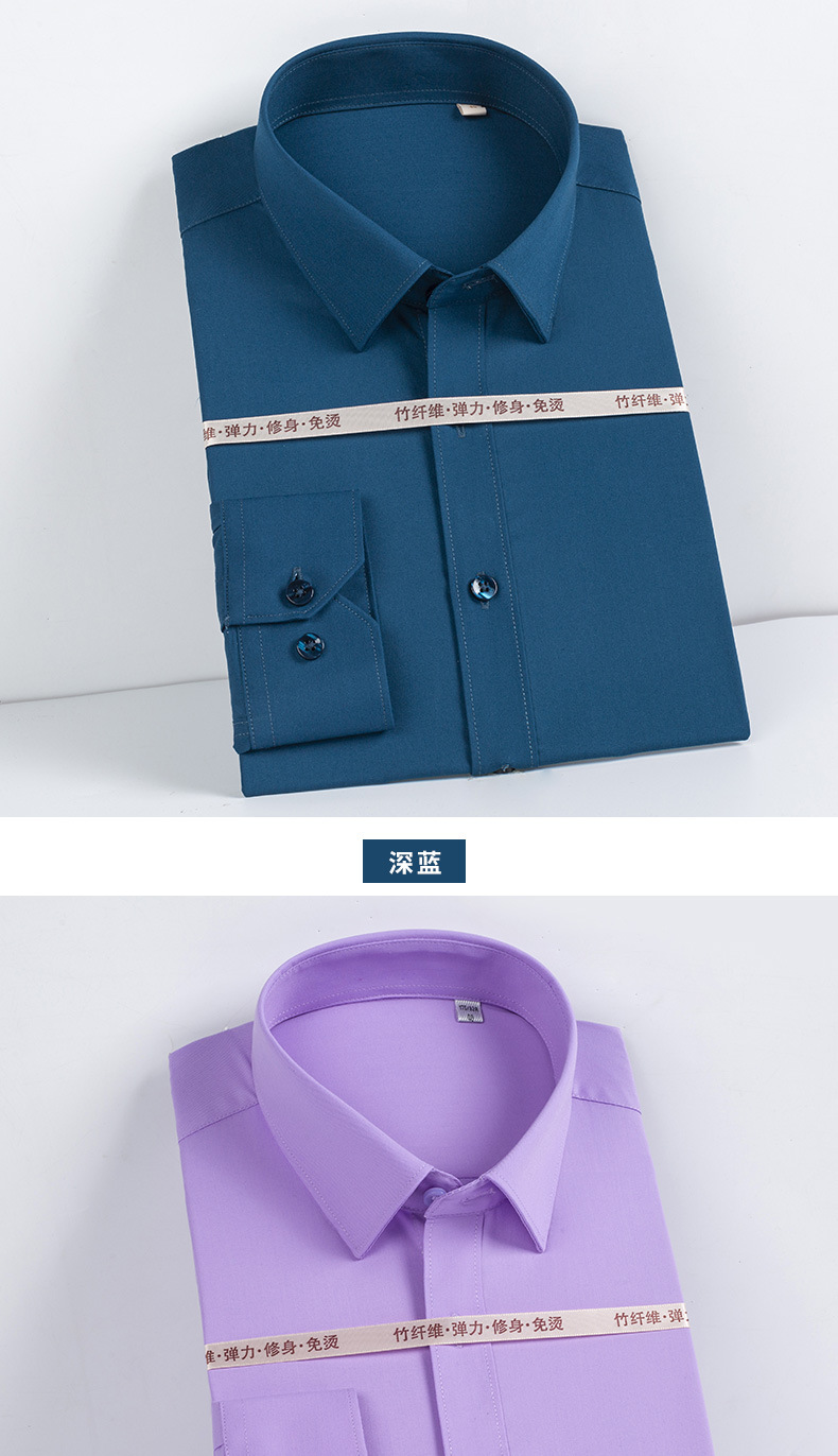 竹纤维衬衫_12.jpg