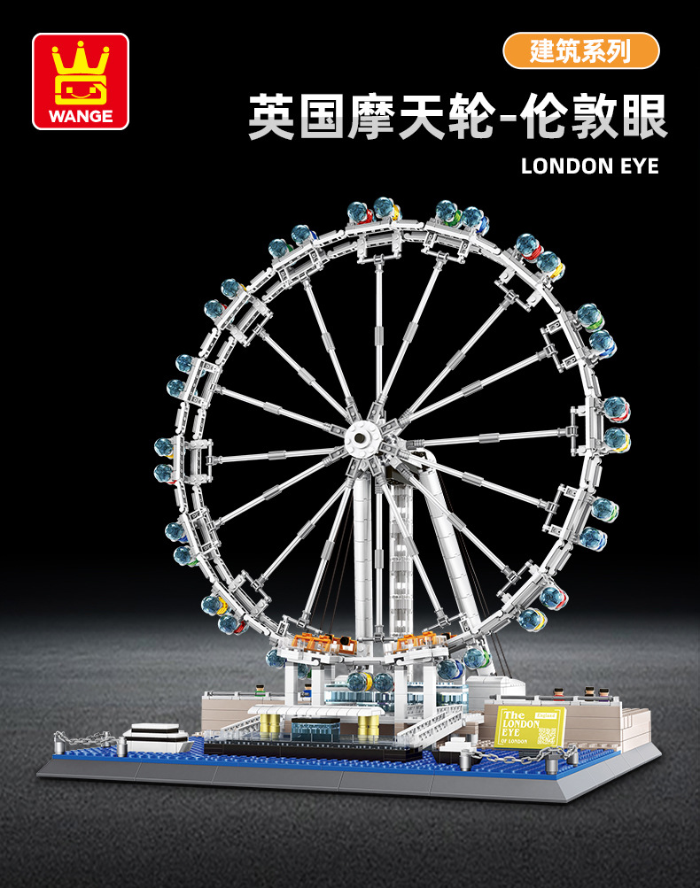 6215伦敦之眼_01