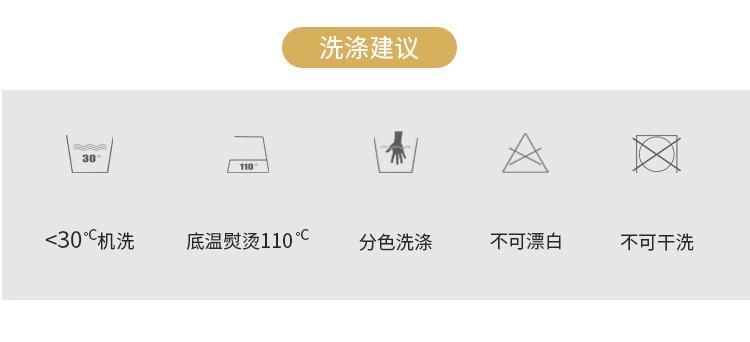 【9038】2】产品信息_06.jpg
