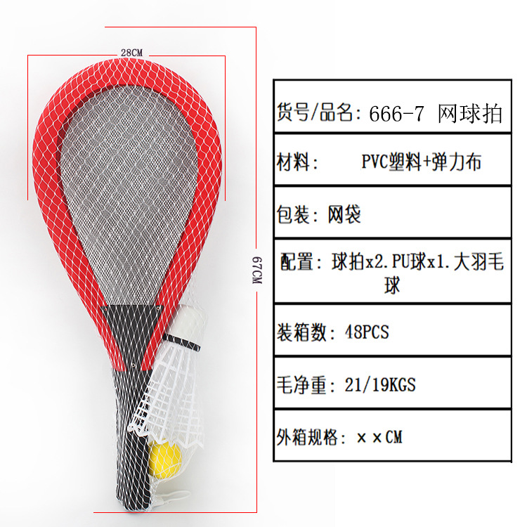 -7,去掉环保