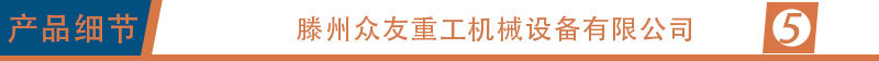 产品细节5