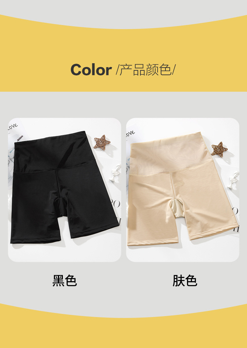 平角裤高腰收身透气打底裤三分裤纯棉档内裤女士安全裤