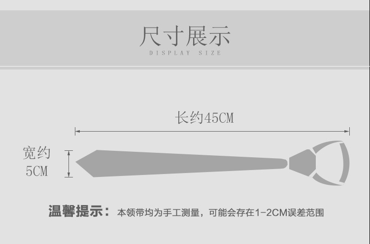哑光纯色款5cm（拉链款）_01.jpg