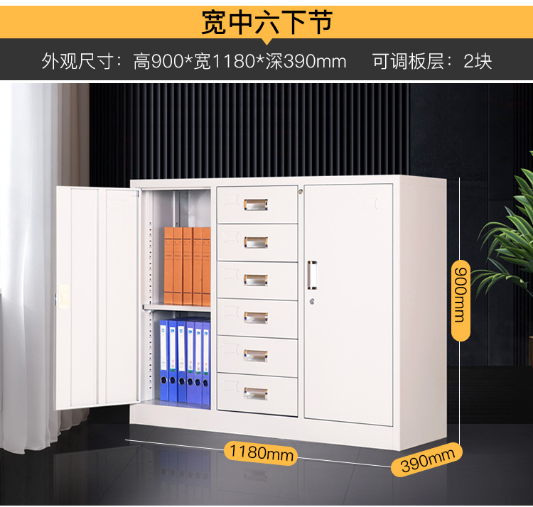 文件柜详情_26