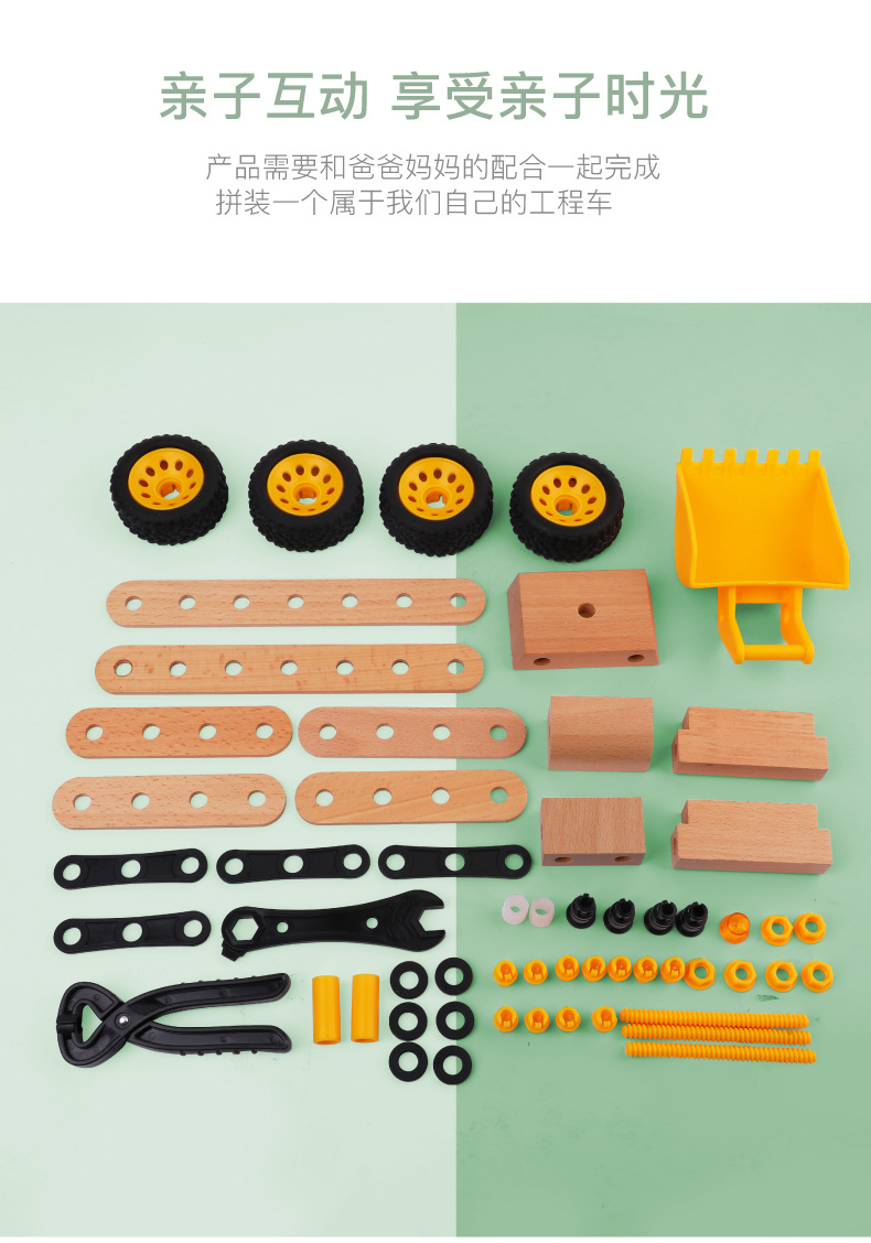 木制工程车_07.jpg