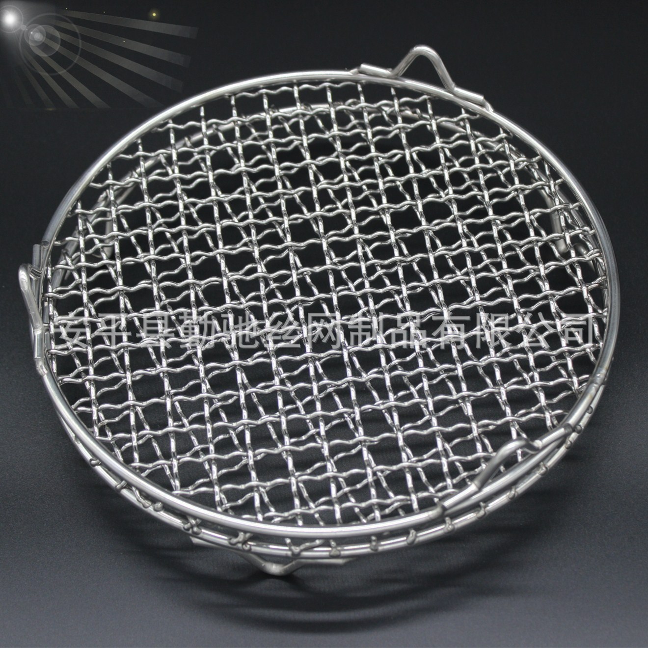 不锈钢带脚烤网