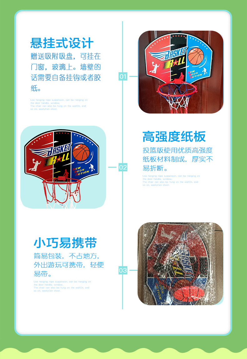 篮框_04.jpg