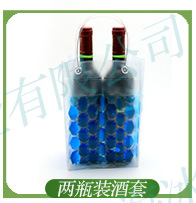 链接-酒套1_06