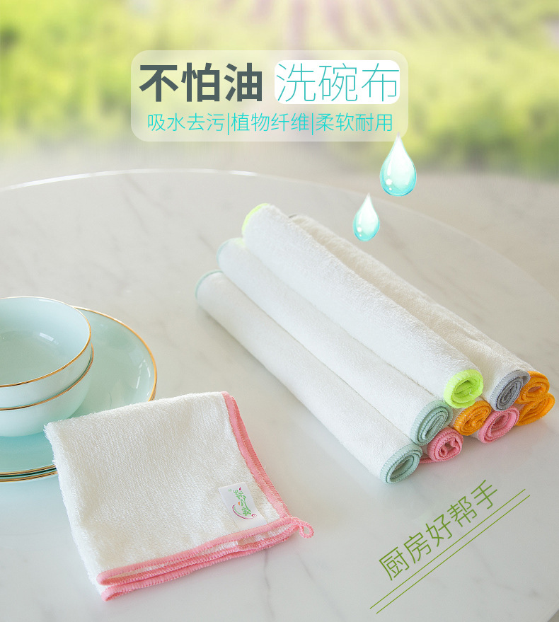大洗碗巾_01