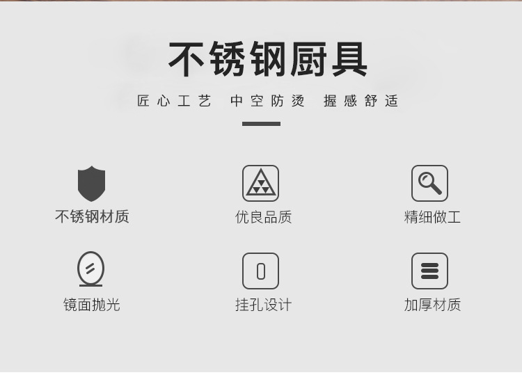 15-不锈钢厨具四件套_02.jpg