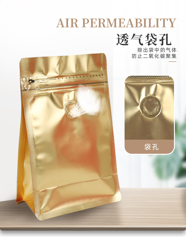 八边封咖啡袋_06.jpg