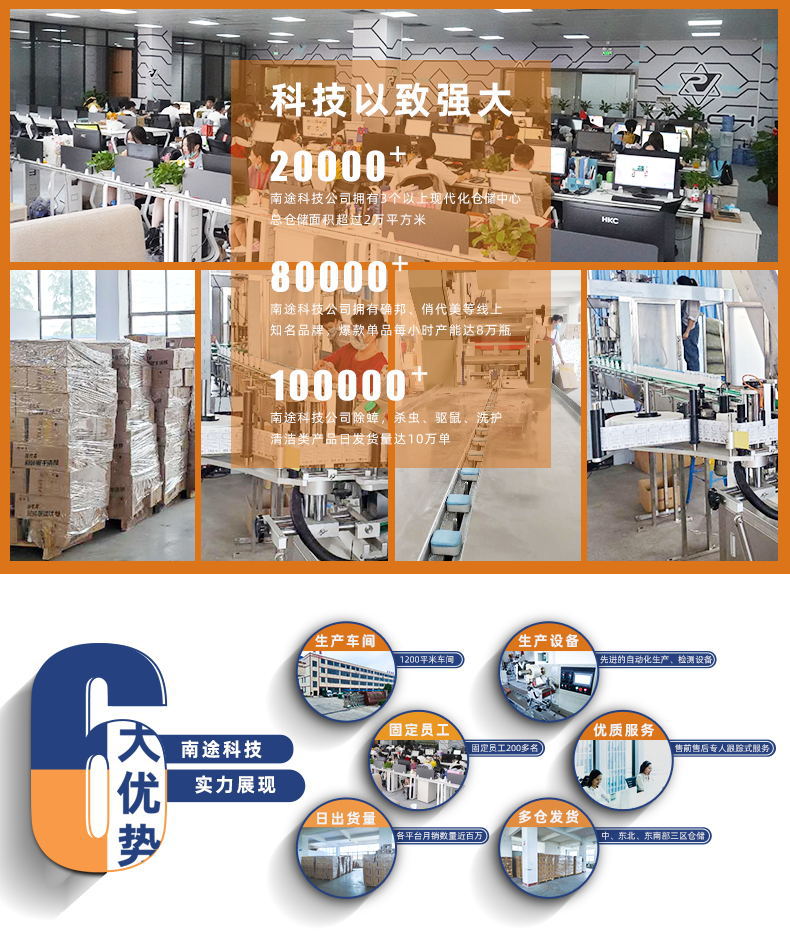 蟑螂屋详情首图.jpg