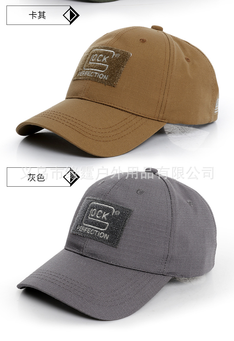 glock帽子详情_05