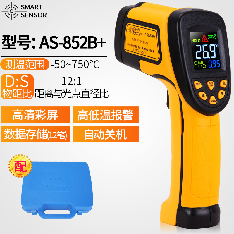 AS852B+标配