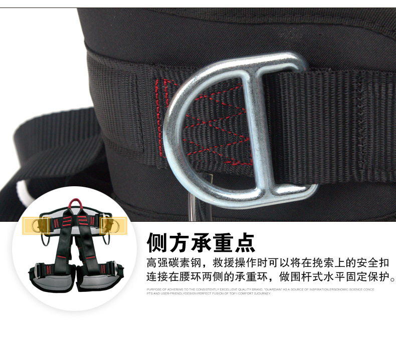 攀登安全带xqy_10.jpg