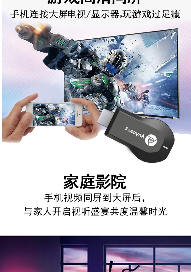 M9扫码无线同屏器-恢复的-恢复的_06.jpg
