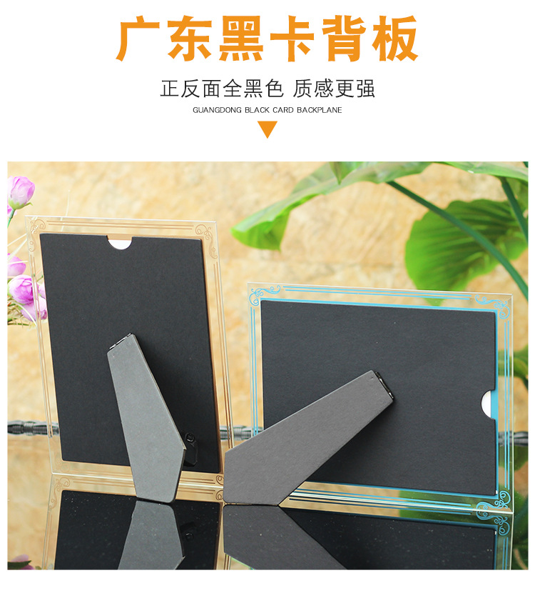 玻璃相框