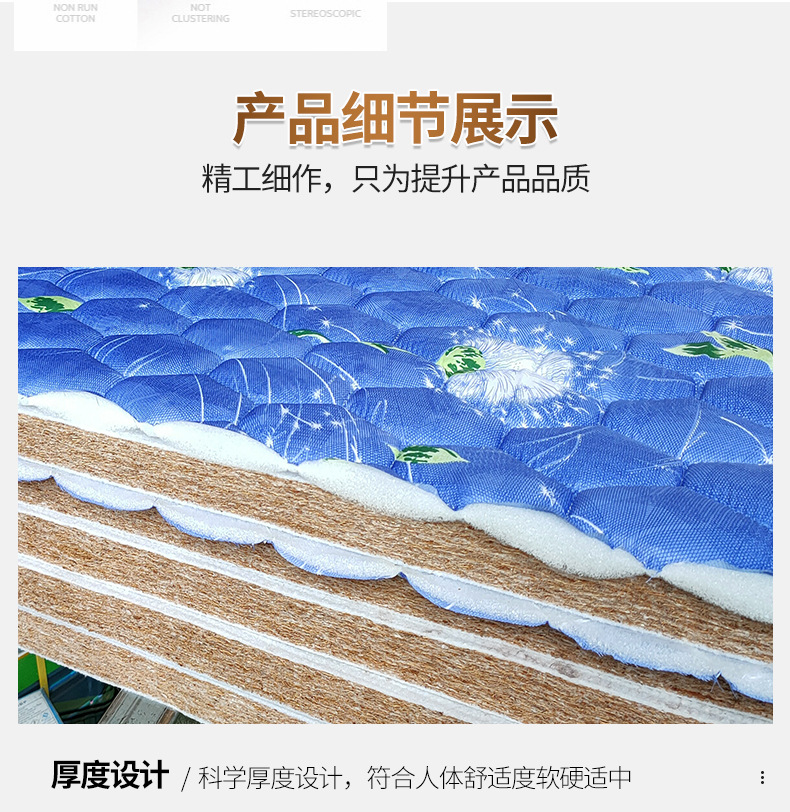 详情页_12