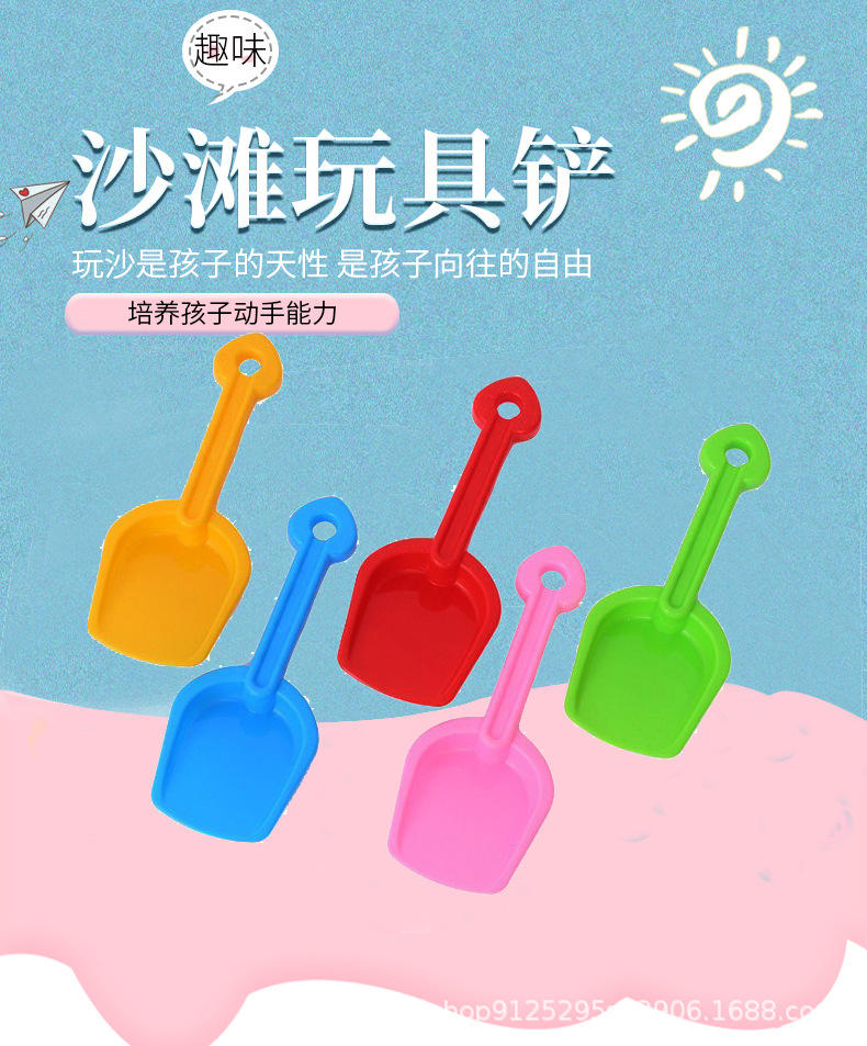 七彩星玩具+教育用品-详情-g_01 拷贝.jpg