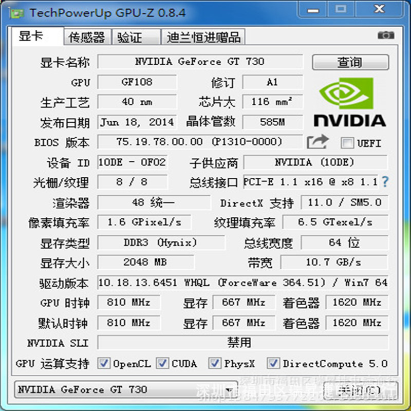 undefined