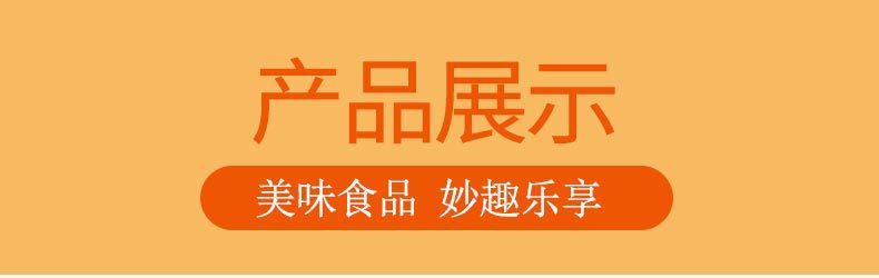 果酱22222222222222_03