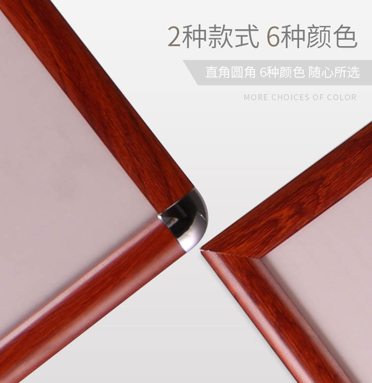 相框挂墙