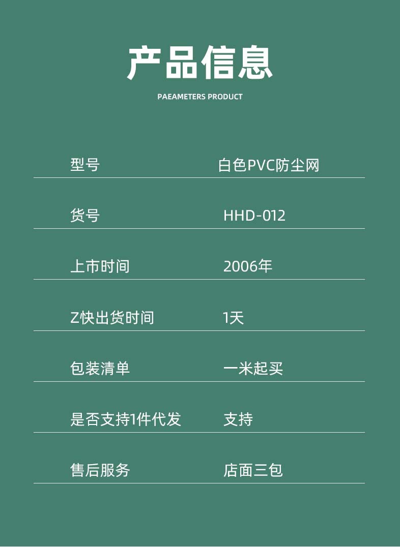 详情说明-2.jpg