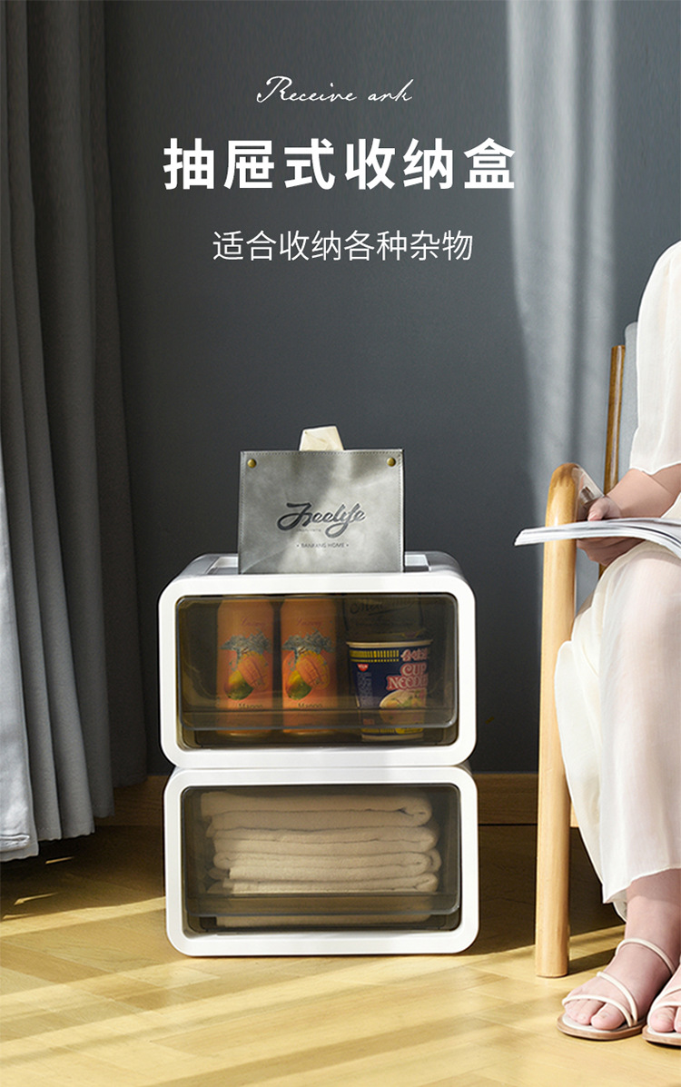 抽屉收纳盒_01.jpg