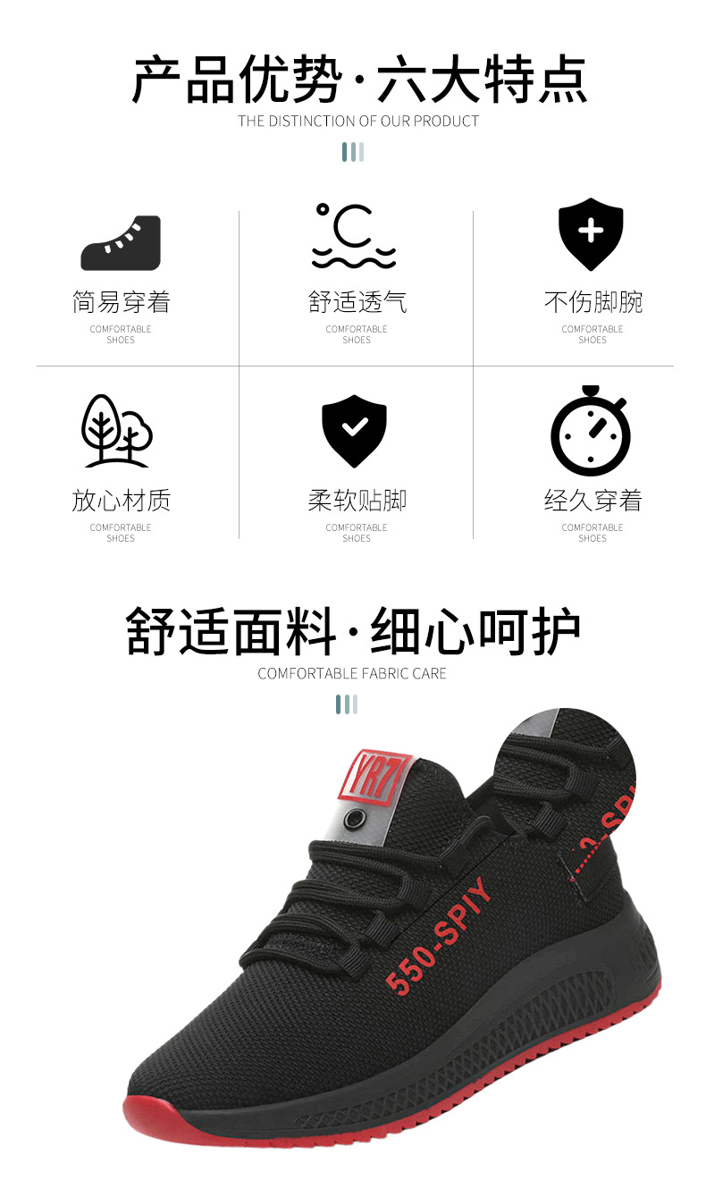 温县好彩鞋业销售部_02
