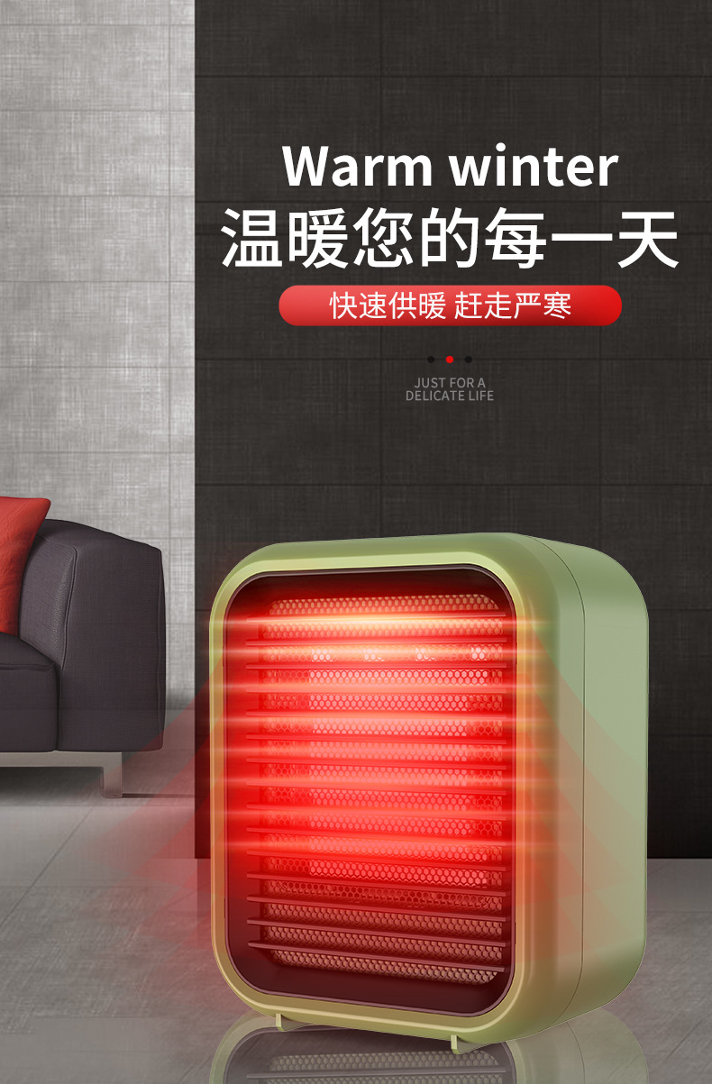 暖气详情页0k_01