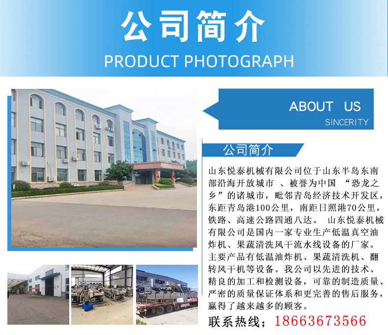 公司简介.jpg