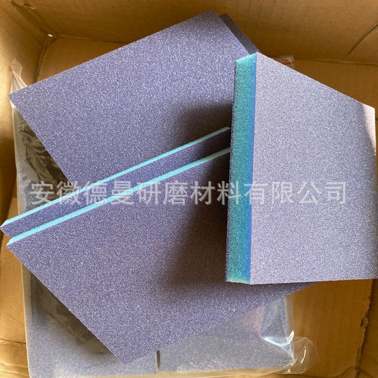 Flexifoam海绵砂 2