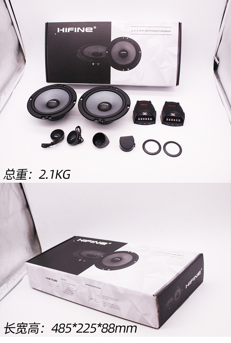 hifine套装喇叭00-详情页_08.jpg