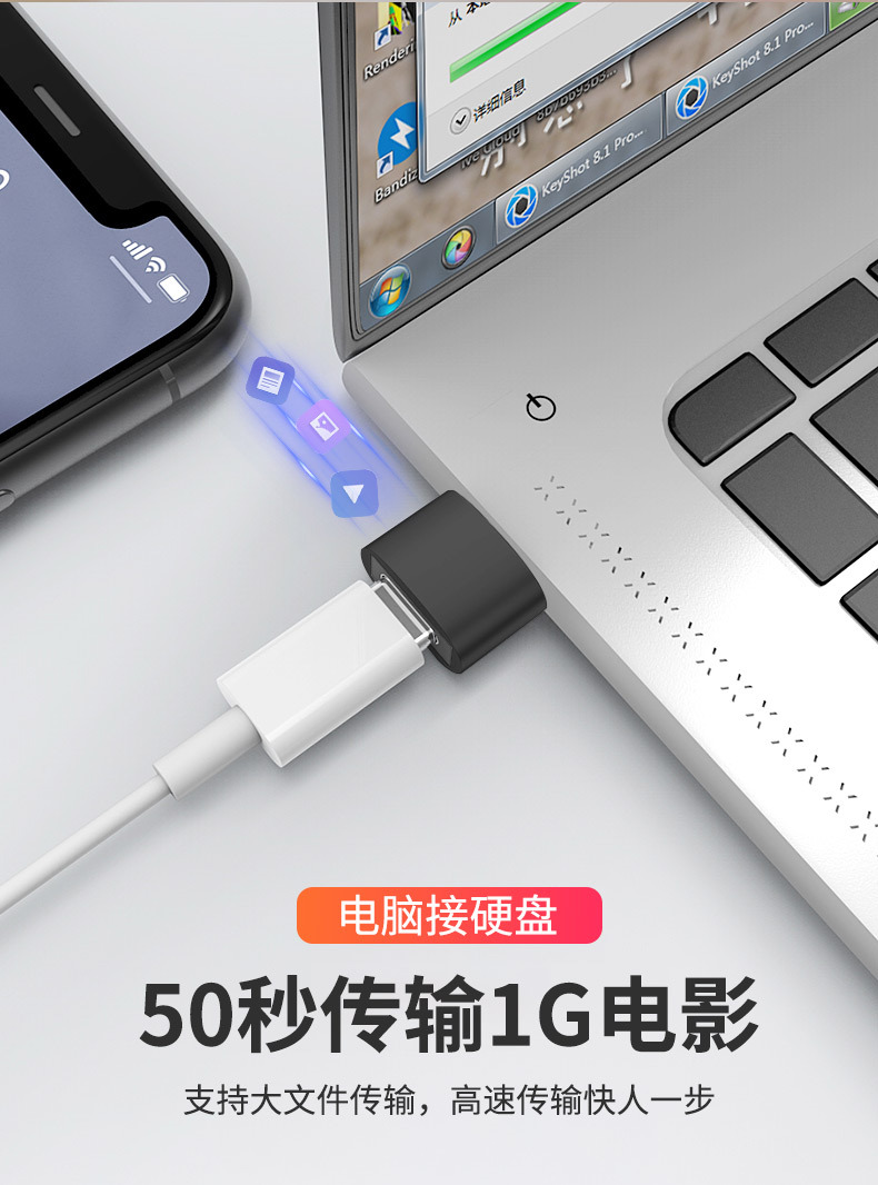 USB2_05.jpg