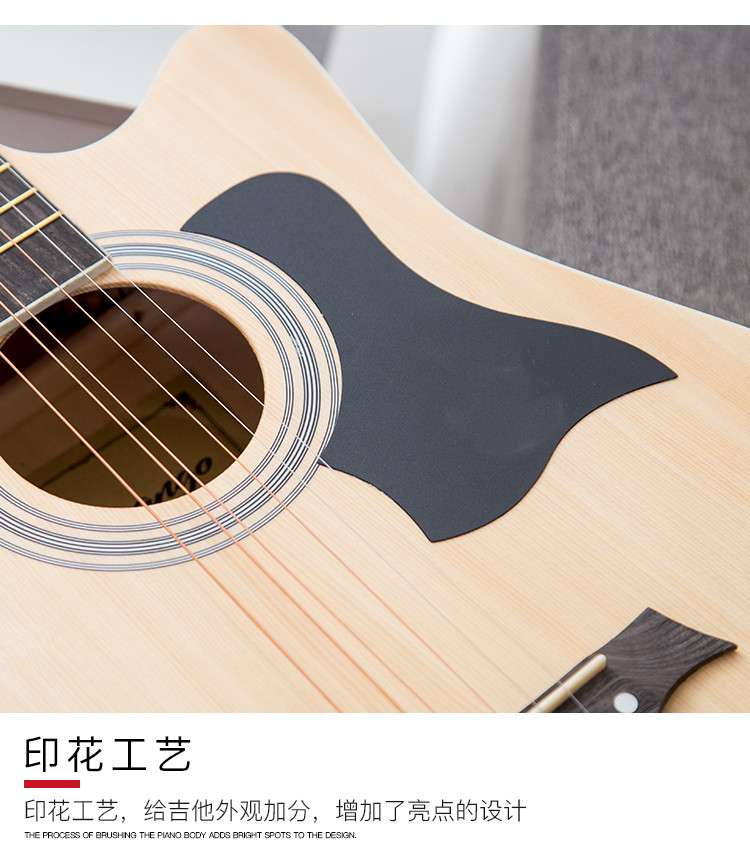 单板吉他_11_副本