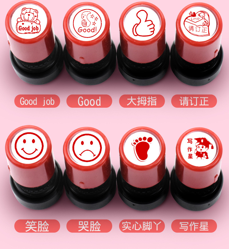 中号印章-副本_19