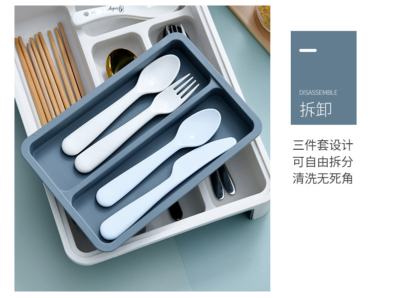 抽屉式餐具收纳盒