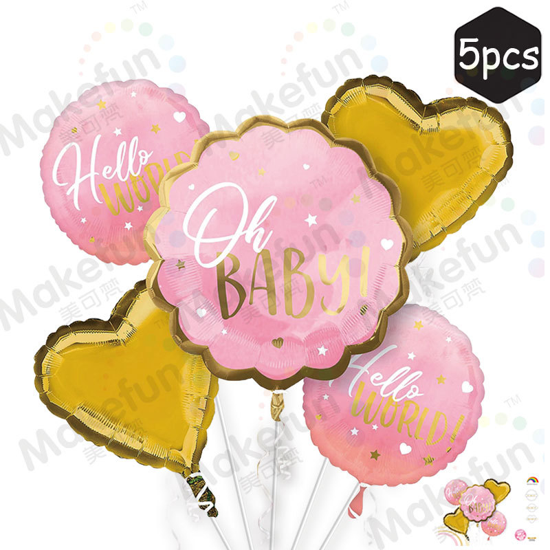 baby多边形套装粉色